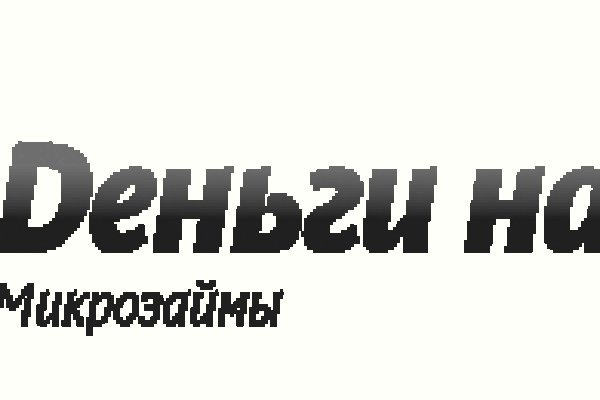 Kraken зеркало стор
