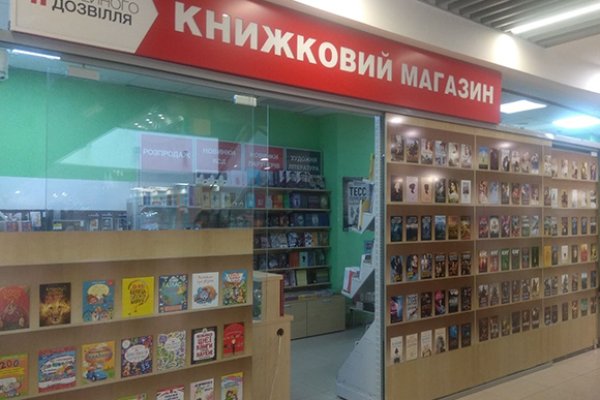 Ссылки на сайты в даркнете