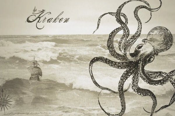 Kraken com зеркало