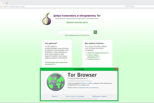Onion сайт кракен