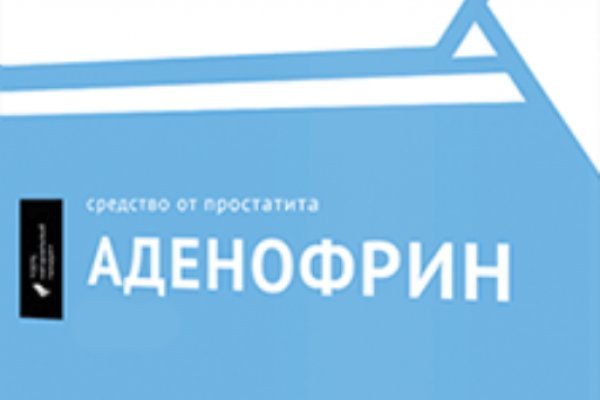 Кракен маркетплейс что там продают