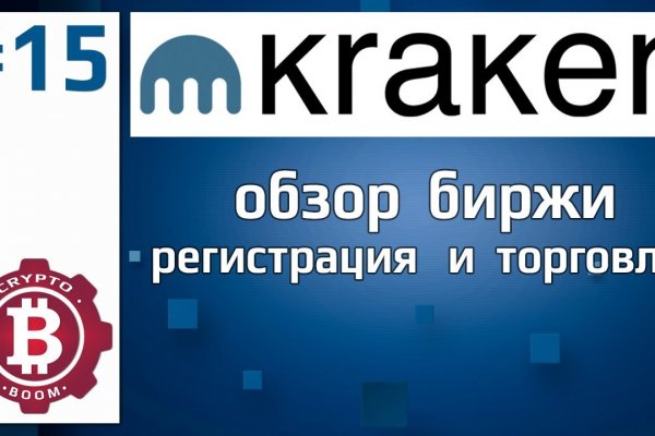 Почему не работает сайт кракен