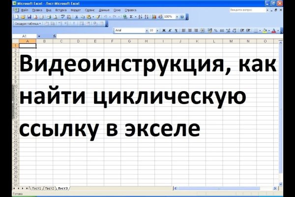 Кракен онион даркнет площадка