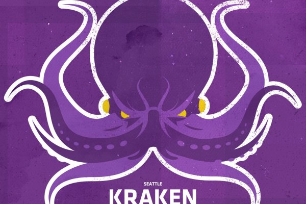 Kraken 2fa