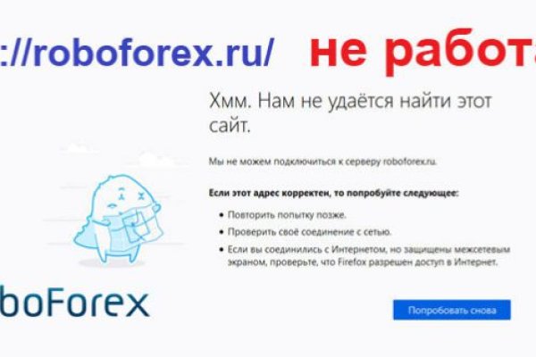 Kraken сайт tor