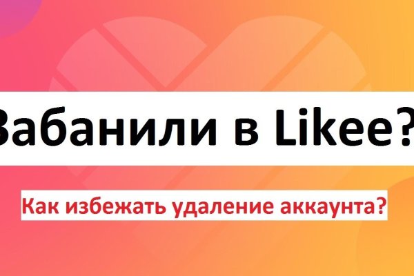 Рабочие ссылки и зеркала кракен