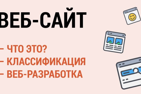 Ошибка на сервере кракен