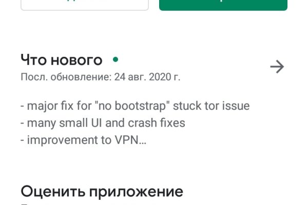 Адрес кракен в тор