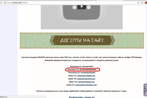 Актуальная ссылка на кракен