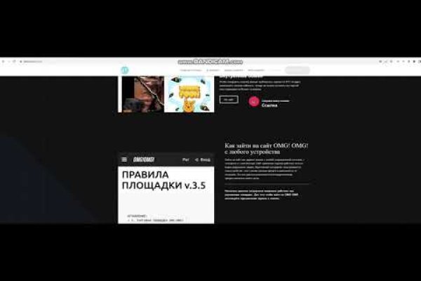 Кракен ссылка новая