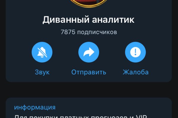 Кракен дарк сайт