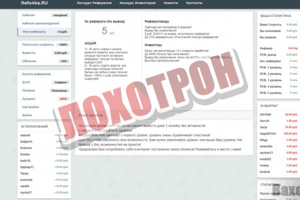 Кракен онион тор