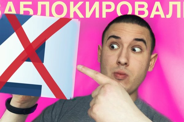 Зайти на кракен без тора