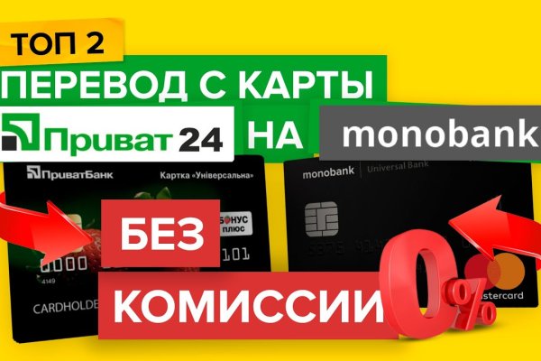 Kraken зеркало стор