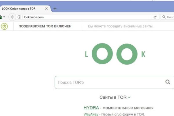 Кракен не грузит