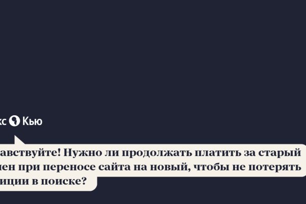 Что с кракеном сайт на сегодня