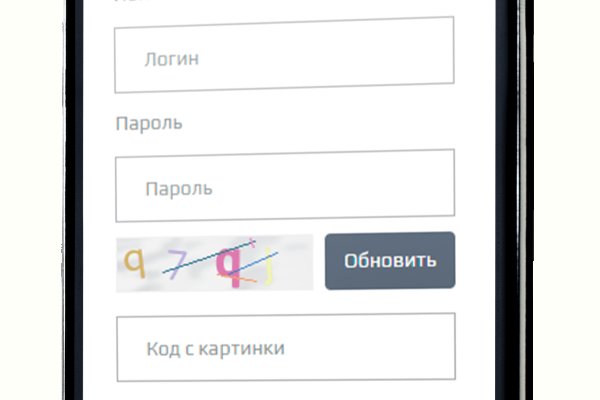 Kraken ссылка зеркало официальный