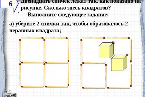 Кракен даркнет рабочая