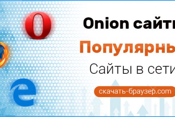 Как найти kraken