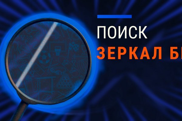 Kraken сайт анонимных покупок