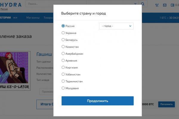 Что за приложение кракен