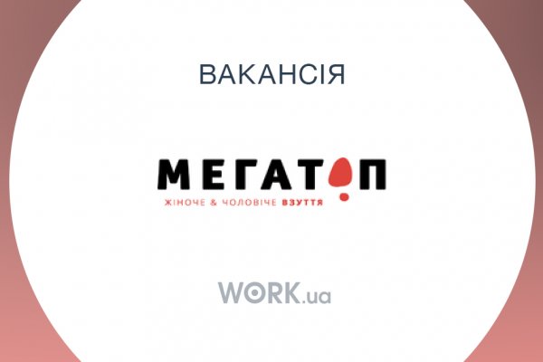 Кракен ссылка германия