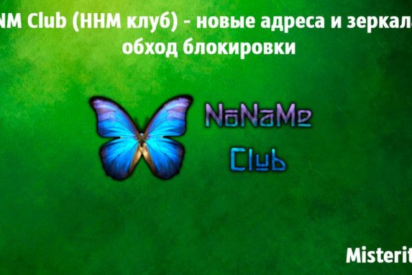 Кракен почему не заходит