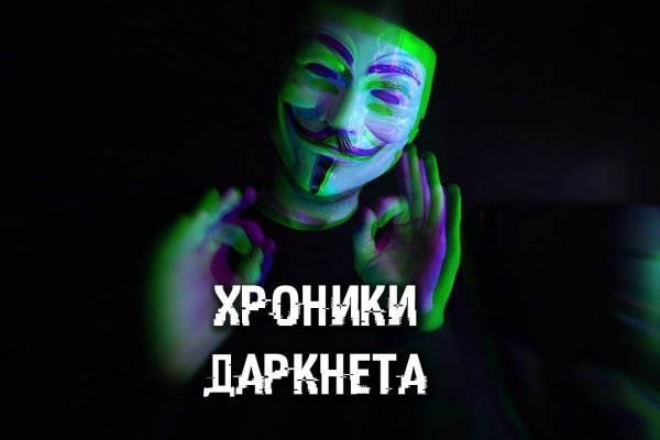 Kraken сайт kraken torion