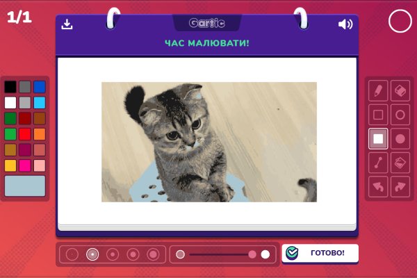 Ссылка кракен не работает