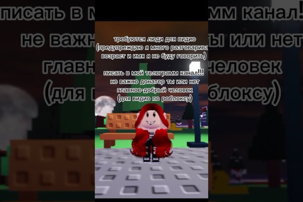 Как найти кракен шоп