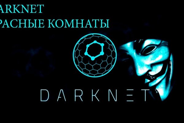 Kraken 4 ссылка kr2web in