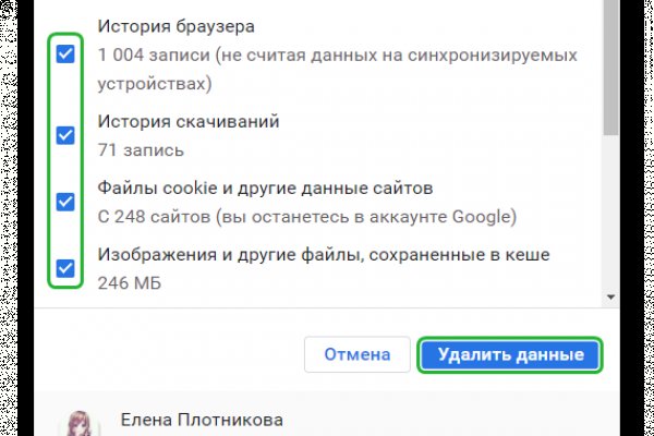 Кракен точка