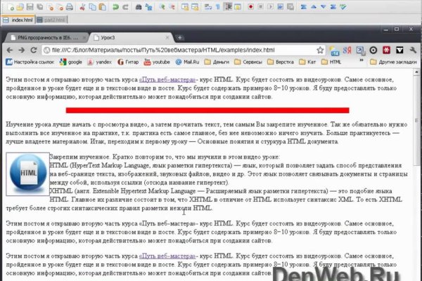 Даркнет площадки