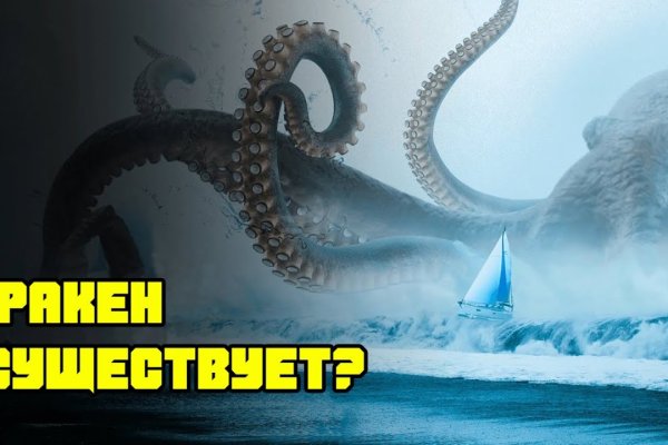 Оригинальная ссылка на магазин кракен