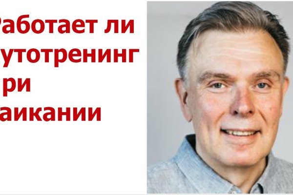 Кракен сайт зеркало рабочее на сегодня