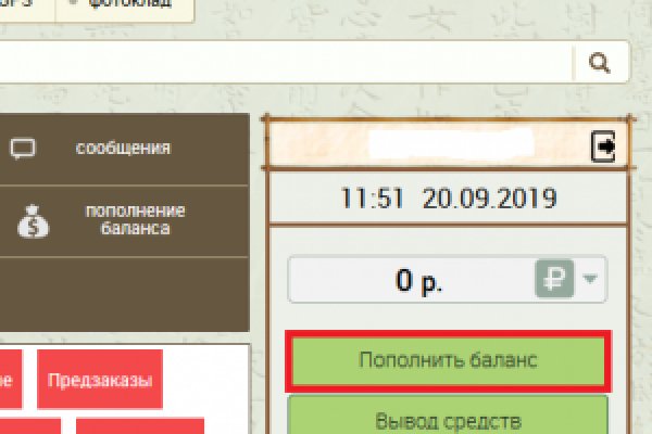 Какая сейчас ссылка на кракен