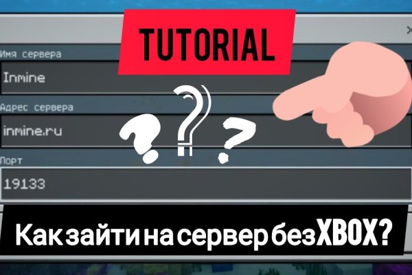 Рабочие ссылки на кракен 2025