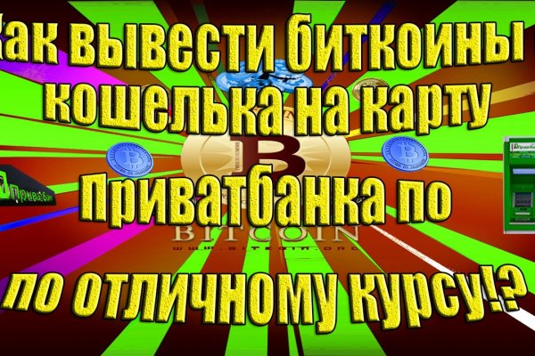 Что такое кракен маркетплейс