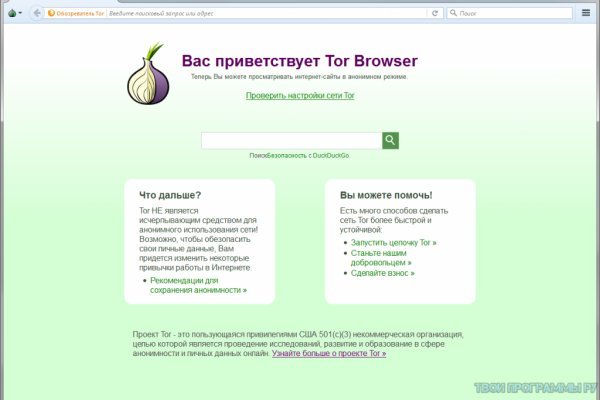 Kraken актуальные зеркала krakentor site