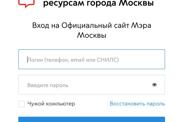 Что случилось с кракеном маркетплейс