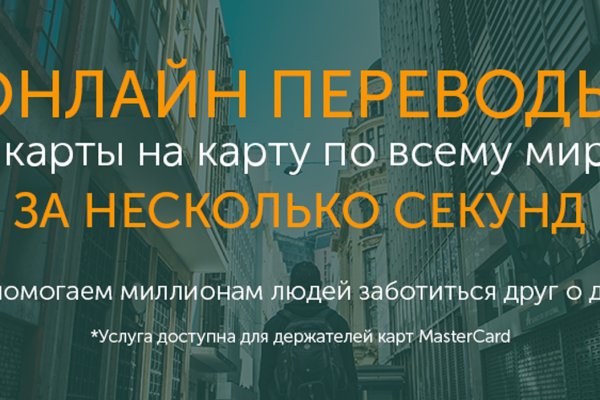Кракен не работает тор