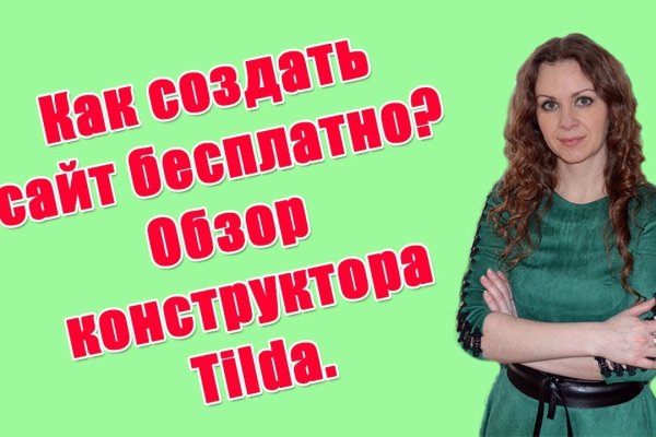 Даркнет сайт скачать