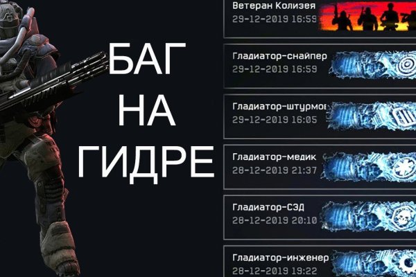 Даркнет площадки