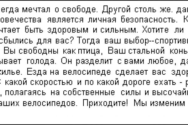 Kraken официальная ссылка