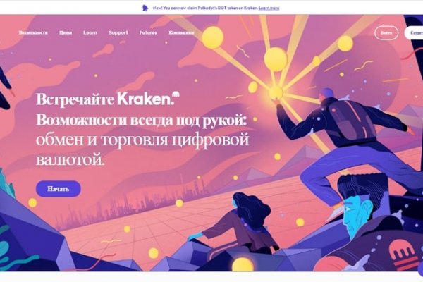 Www kraken 20at net