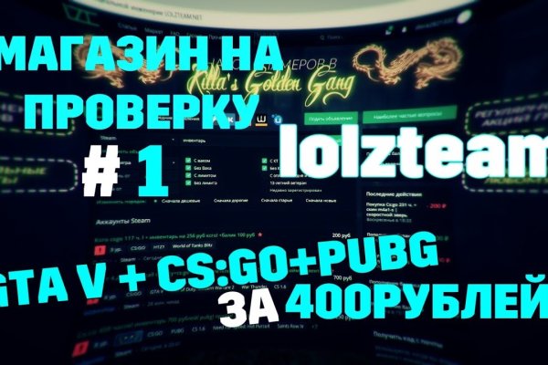 Kraken ссылка для тору