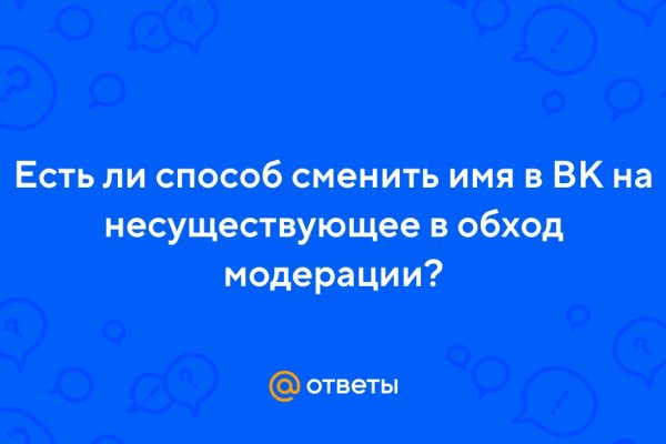 Kraken рабочее зеркало onion