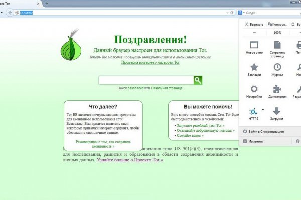 Кракен маркетплейс kr2web in площадка торговая