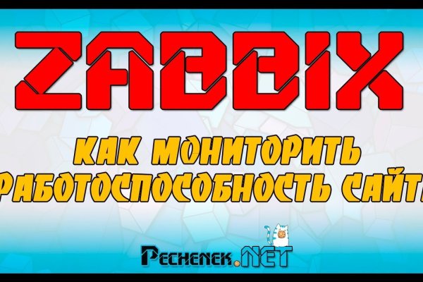 Кракен онион