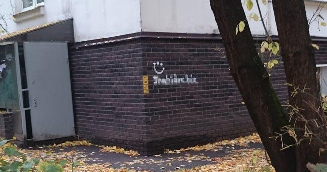 Кракен маркет даркнет тор
